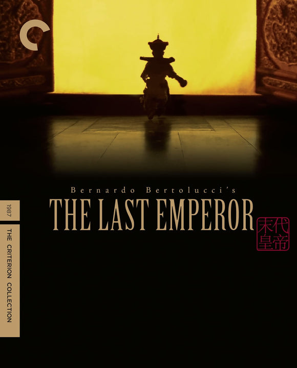 Last Emperor, The (BLU-RAY)