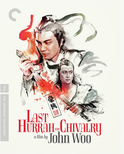 Last Hurrah for Chivalry (BLU-RAY)