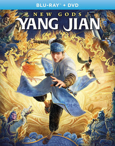 New Gods: Yang Jian (BLU-RAY/DVD Combo)