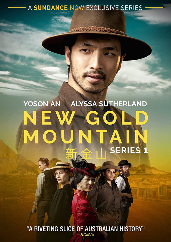 New Gold Mountain: Season 1 (DVD)