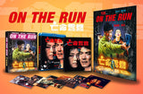 On The Run (Deluxe Collector's Edition Region B BLU-RAY)