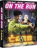 On The Run (Deluxe Collector's Edition Region B BLU-RAY)