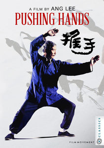 Pushing Hands (DVD)