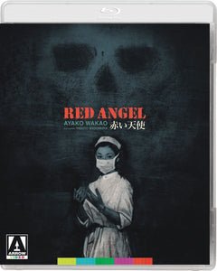 Red Angel (BLU-RAY)