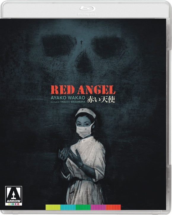 Red Angel (BLU-RAY)