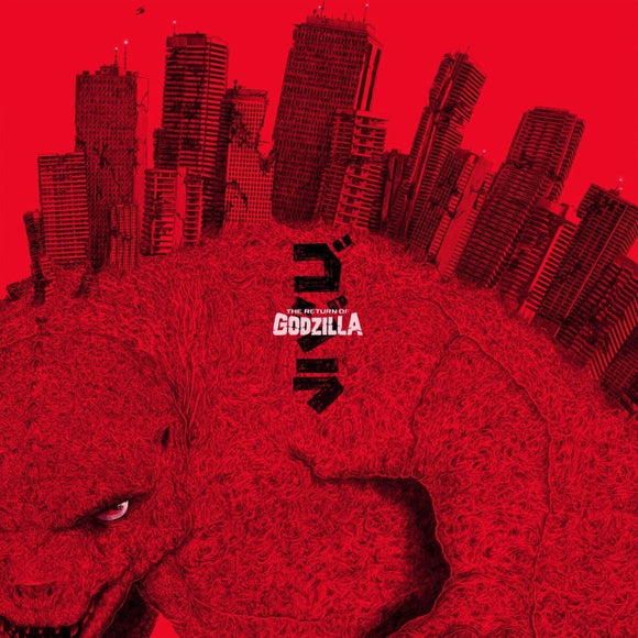 Reijiro Koroku: The Return Of Godzilla (Vinyl)