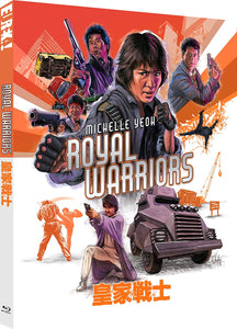 Royal Warriors (Region B BLU-RAY)