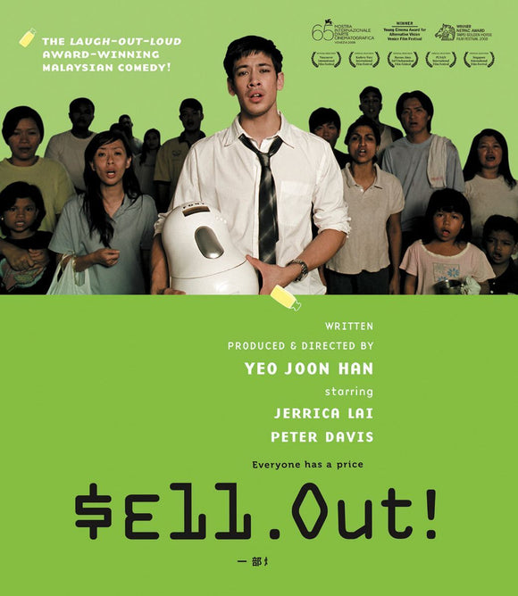 Sell Out (BLU-RAY/CD Combo)