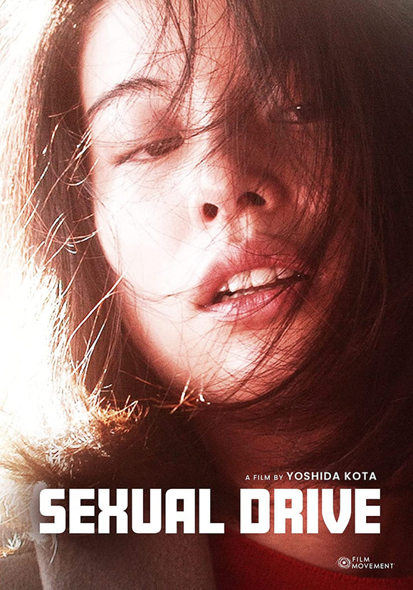 Sexual Drive (DVD)