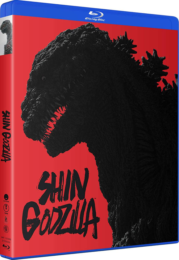 Shin Godzilla (BLU-RAY)
