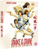 Snake and Crane Arts of Shaolin (Deluxe Collector's Edition Region B BLU-RAY)