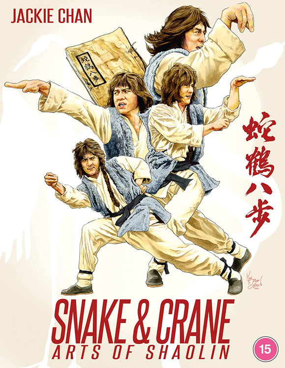 Snake and Crane Arts of Shaolin (Deluxe Collector's Edition Region B BLU-RAY)