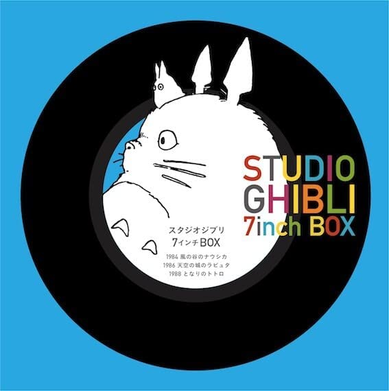 Studio Ghibli 7 Inch Box (Vinyl)