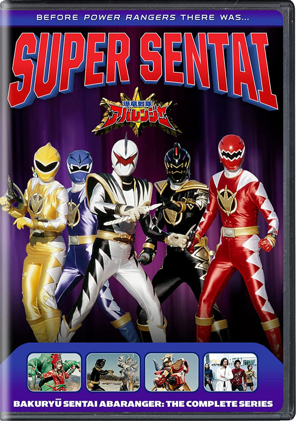 Super Sentai: Bakuryū Sentai Abaranger: The Complete Series (DVD)