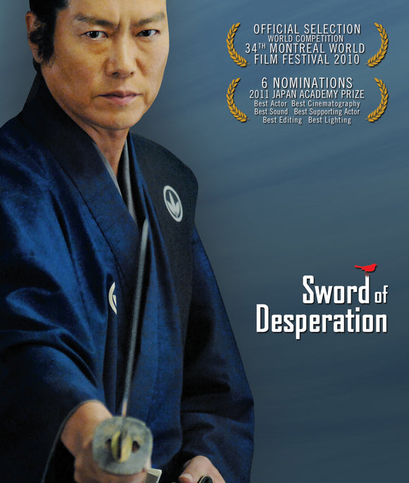 Sword of Desperation (BLU-RAY)