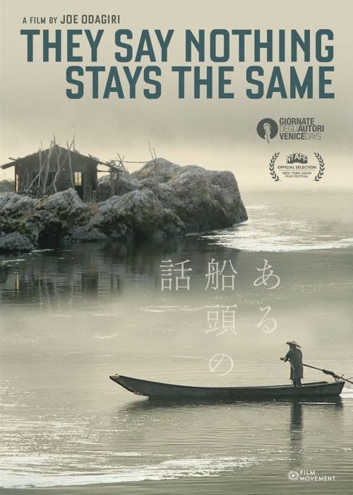 They Say Nothing Stays the Same (DVD)