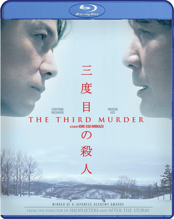 Third Murder, The (BLU-RAY)