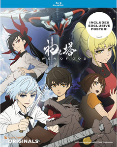 Tower Of God (BLU-RAY)