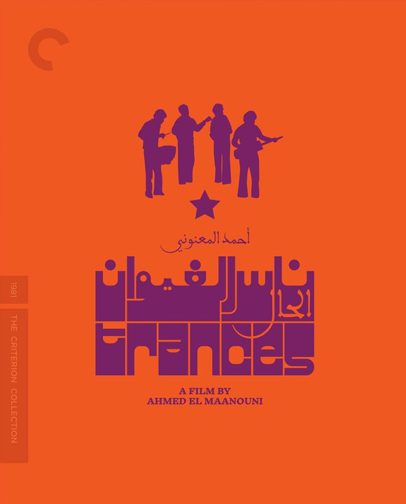 Trances (DVD)