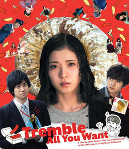Tremble All You Want (BLU-RAY)