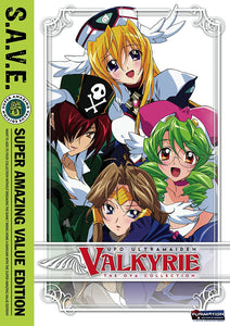 UFO Ultramaiden Valkyrie: OVA (DVD)