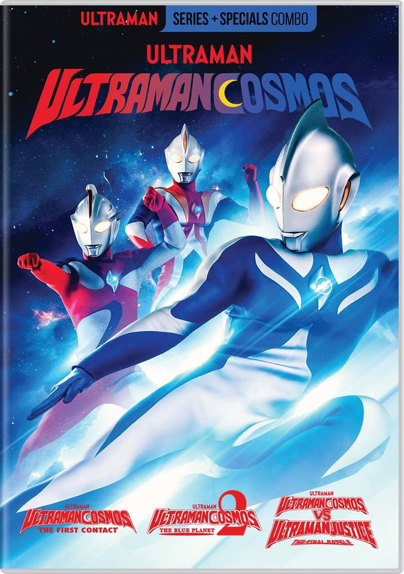 Ultraman Cosmos: The Complete Series (DVD)
