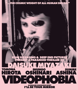 Videophobia (BLU-RAY)