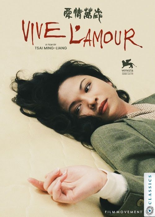 Vive L'Amour (DVD)