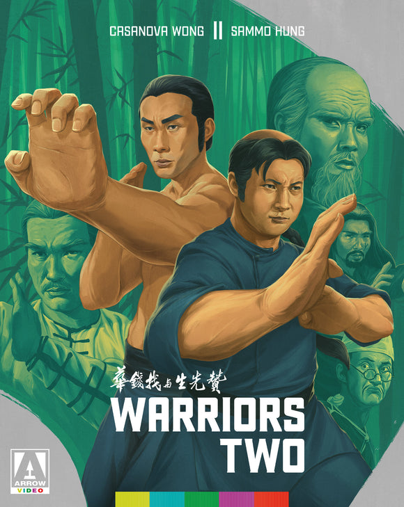 Warriors Two (Limited Edition BLU-RAY)