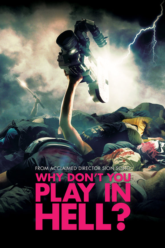 Why Don't You Play In Hell? (DVD)