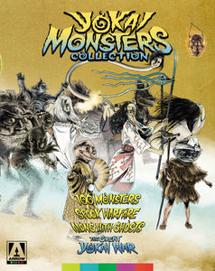 Yokai Monsters Collection (BLU-RAY)