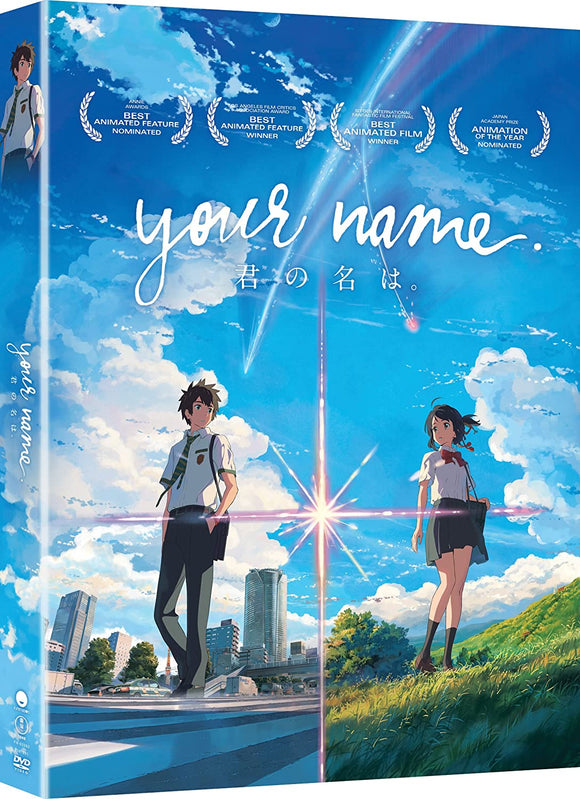 Your Name (DVD)
