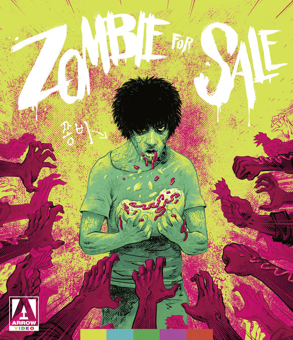 Zombie For Sale (BLU-RAY)